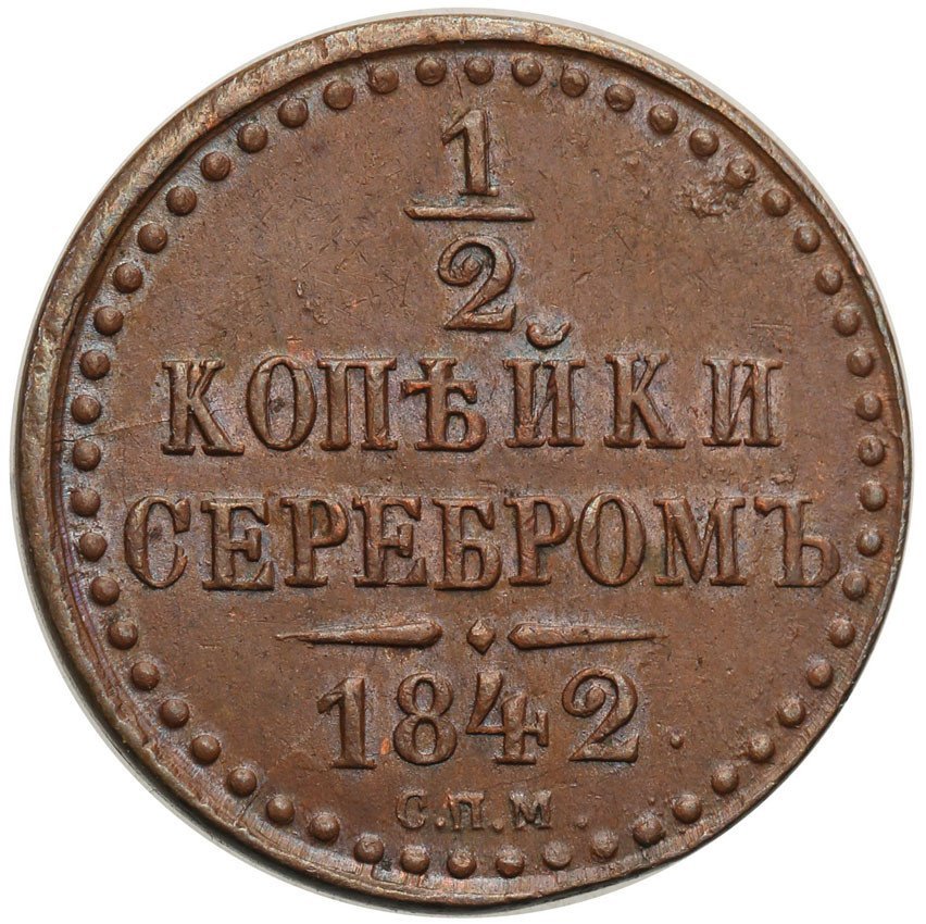 Rosja. Mikołaj I. 1/2 kopiejki srebrem 1842 СПМ, Iżorsk